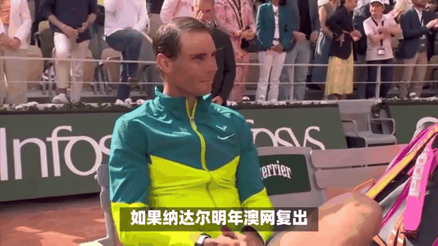 关于纳达尔赛事官方发布大胜新规，德国队争议不断！的信息-ayx爱游戏百家乐